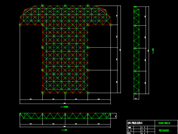资阳驻马店确山县白云山料场网架