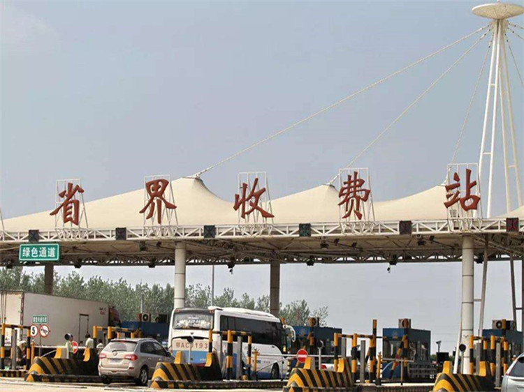 资阳收费站网架
