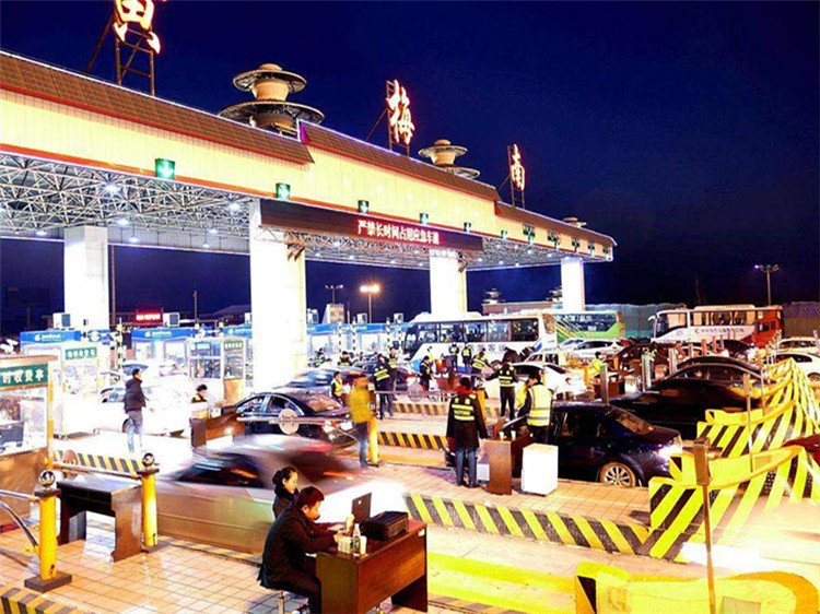 资阳收费站网架